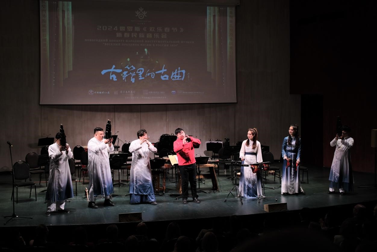2024“欢乐春节”新春民族音乐会在莫斯科成功举办(图2)