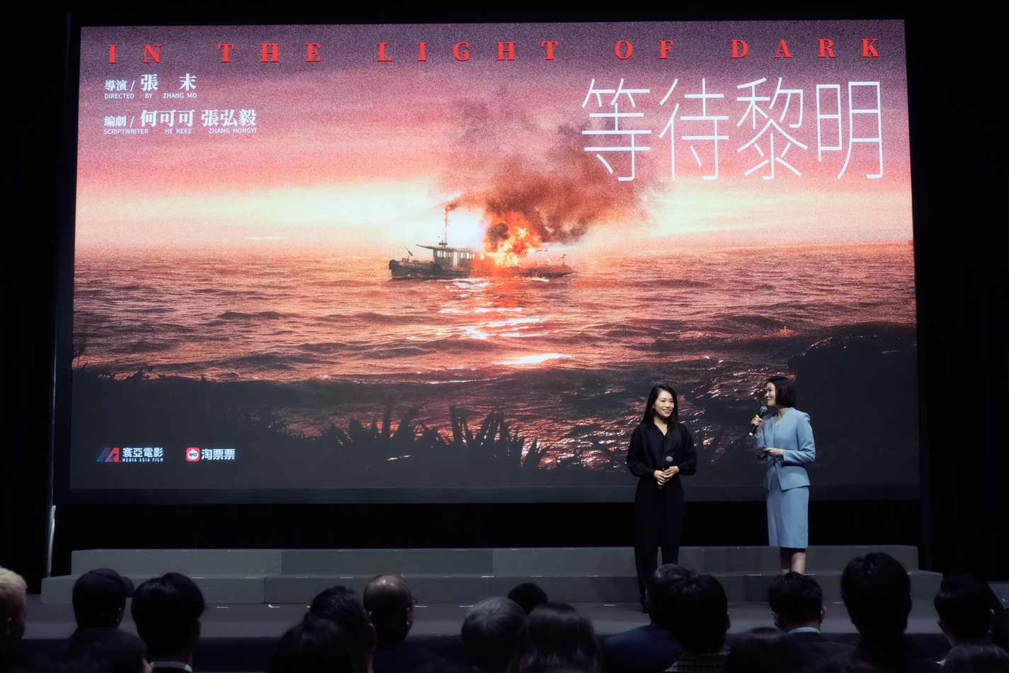阿里与寰亚发布片单：陈思诚《解密》已杀青刘伟强监制新片《冒名顶替》香港国际影视展2024(图3)
