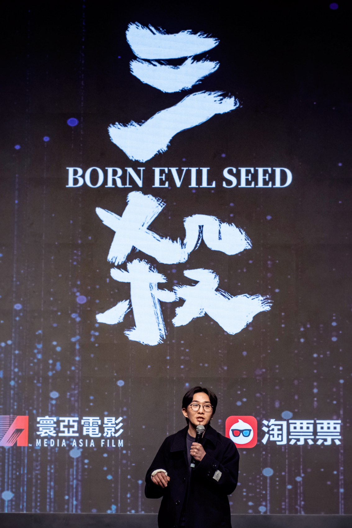 阿里与寰亚发布片单：陈思诚《解密》已杀青刘伟强监制新片《冒名顶替》香港国际影视展2024(图2)