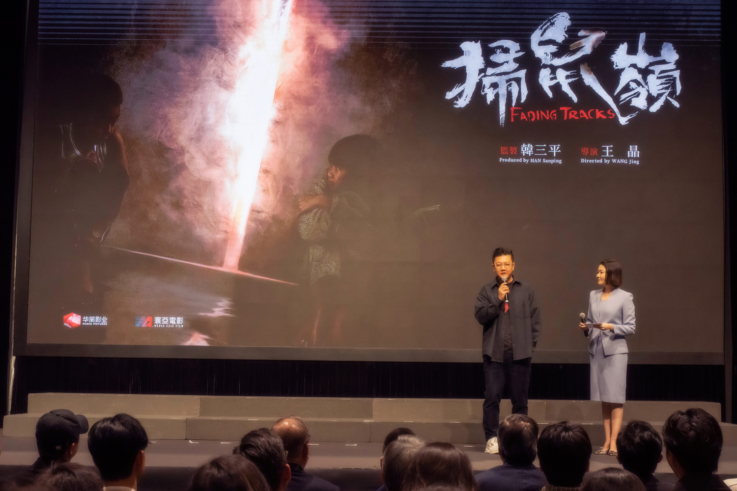 阿里与寰亚发布片单：陈思诚《解密》已杀青刘伟强监制新片《冒名顶替》香港国际影视展2024(图4)