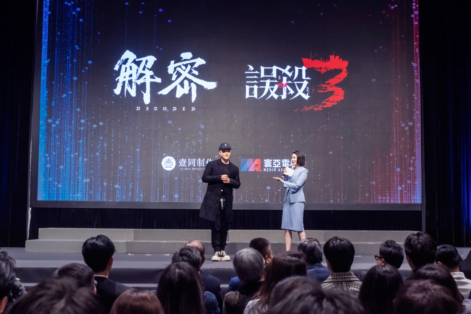 阿里与寰亚发布片单：陈思诚《解密》已杀青刘伟强监制新片《冒名顶替》香港国际影视展2024(图7)
