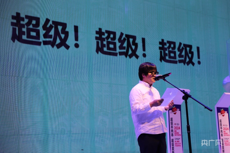 2024新疆超级草莓音乐节5月点燃乌鲁木齐