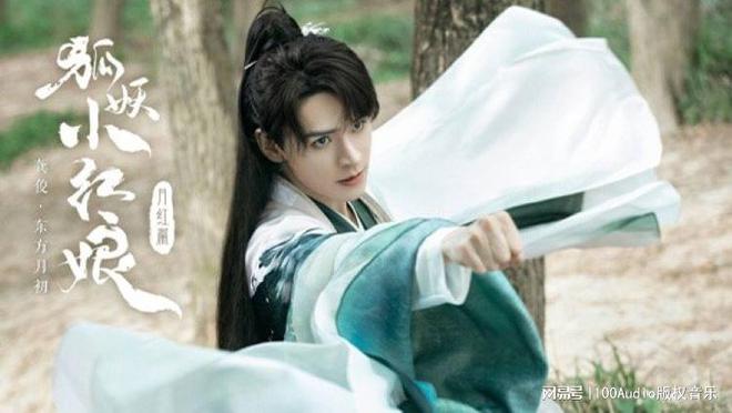 100Audio产品案例-为佳洁士×《狐妖小红娘》中插广告提