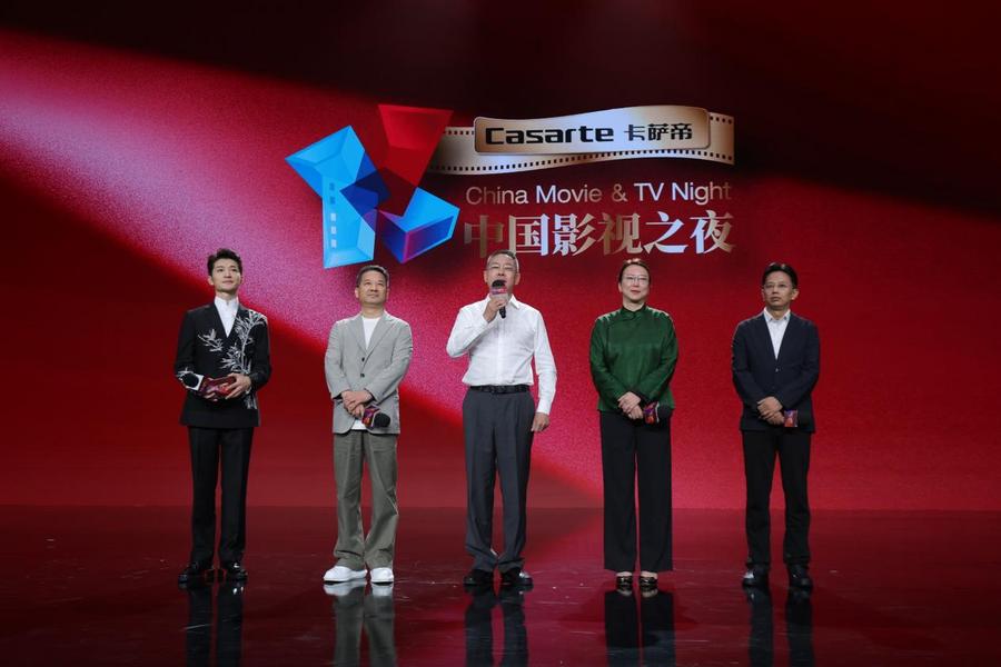 光影致敬时代四大厂牌齐聚“2024中国影视之夜”