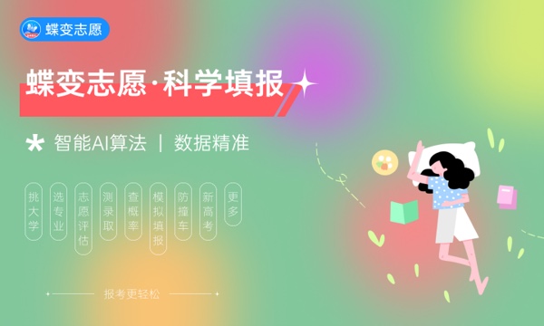 2024年影视摄影与制作专业哪些大学好哪些院校影视摄影与制作