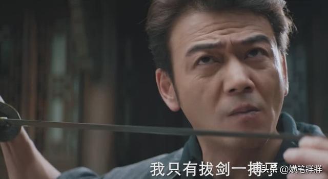 今晚开播！34集商战大剧来袭黄晓明王鸥领衔央视拿到剧王了(图7)