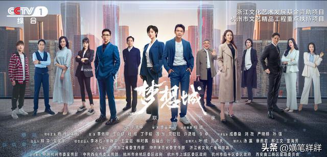 今晚开播！34集商战大剧来袭黄晓明王鸥领衔央视拿到剧王了