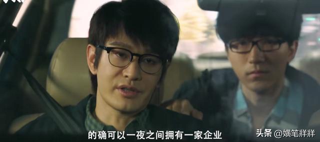 今晚开播！34集商战大剧来袭黄晓明王鸥领衔央视拿到剧王了(图14)
