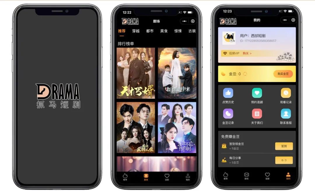 陕西广电网络“微短剧”又添生力军——子公司陕西广电丝路影视“