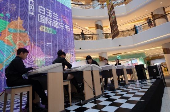 2024白玉兰国际音乐节电子键盘济南赛区比赛顺利结束