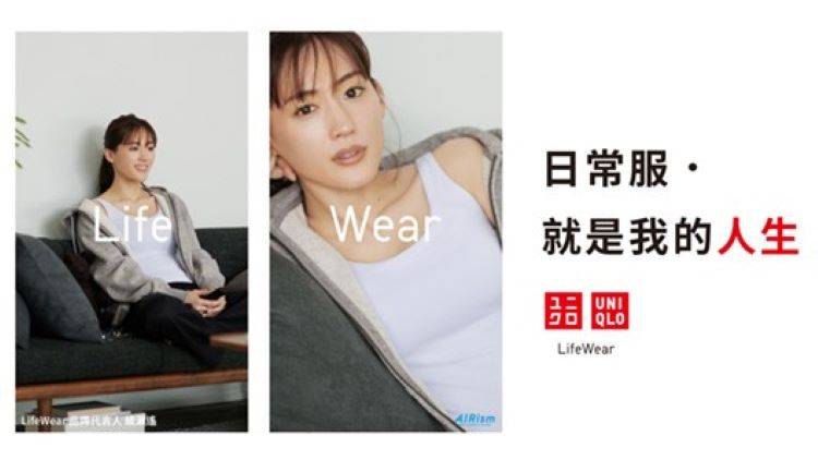 100Audio产品案例-为优衣库2024春夏新品巡展提供音