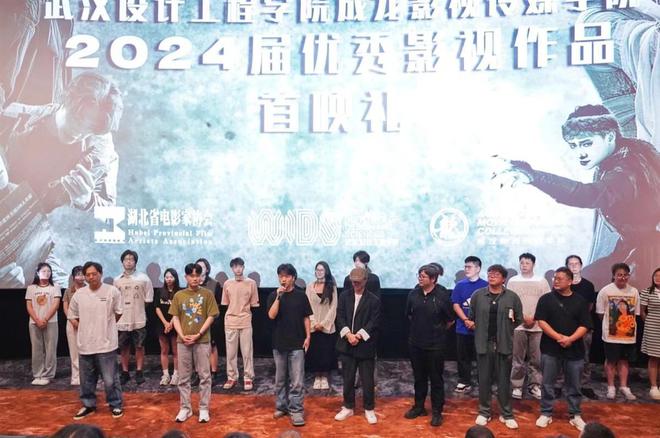特效+软科幻！成龙影视传媒学院“2024届优秀影视作品首映礼”广受赞誉(图3)