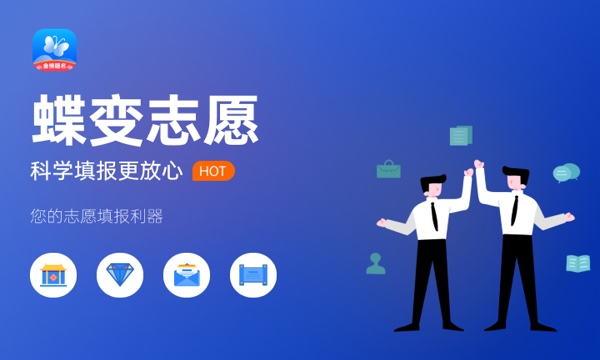 影视编导专业就业前景2024好找工作吗