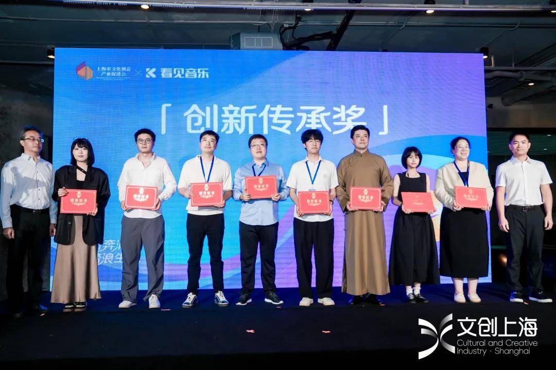 第二届文创上海创新创业大赛“音乐创新+赛道”成果展正式启动(图6)