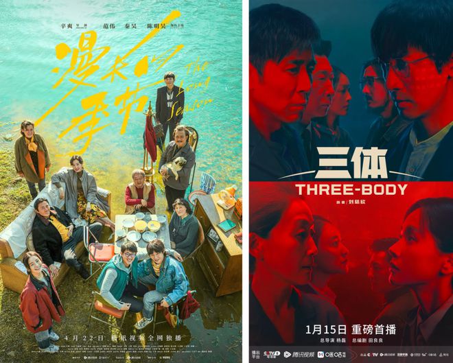 互联网大厂做影视腾讯跑出来了(图5)