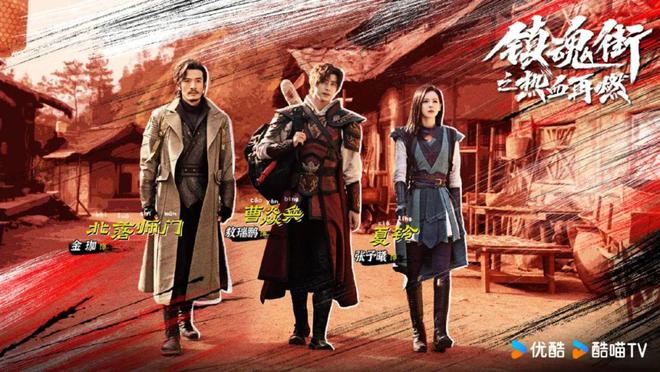 真人漫改是时候该“慢”下来了(图3)
