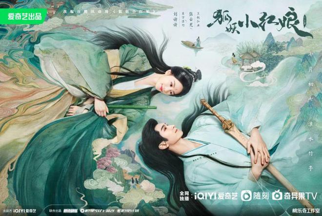 真人漫改是时候该“慢”下来了(图5)