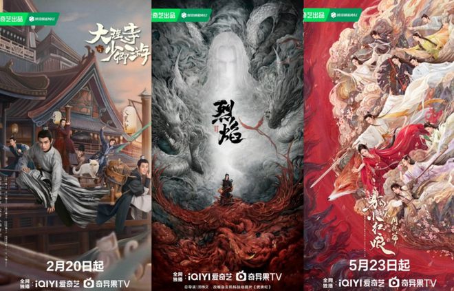 真人漫改是时候该“慢”下来了(图4)
