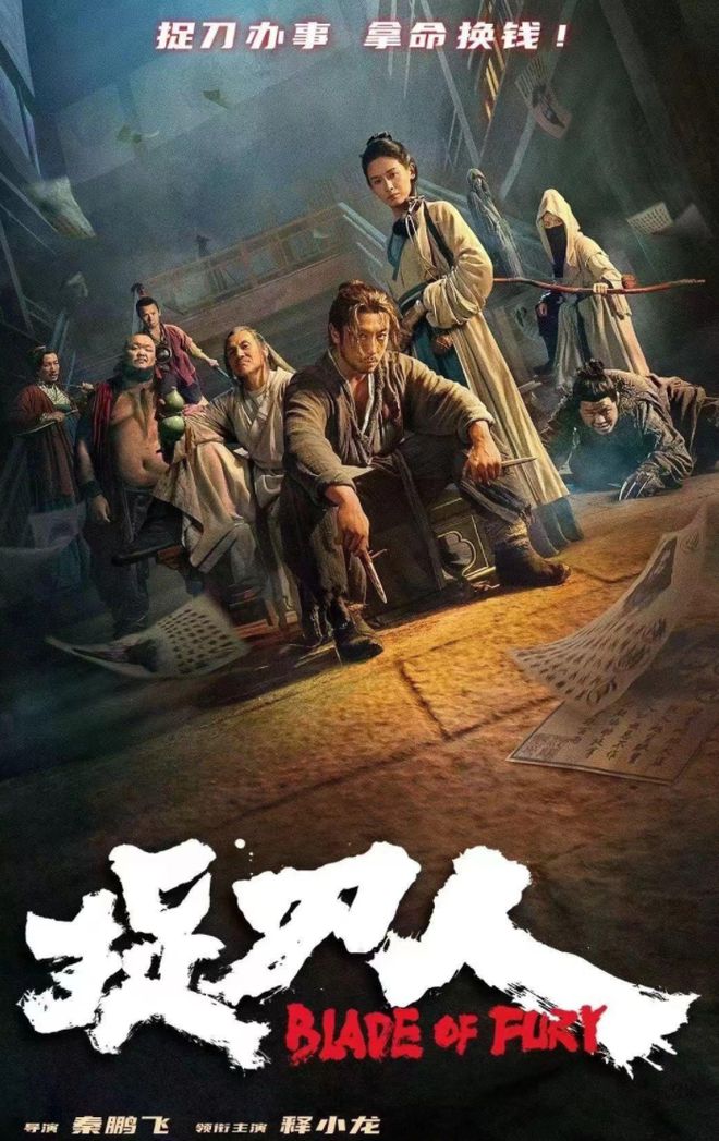 出镜不到10分钟票房破2033万我感慨：谢苗还是迈出了这一步(图8)