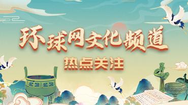 中韩专家共论“数字环境下中韩音乐版权保护”
