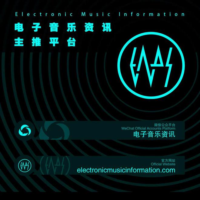 “无流量音乐人”被噩梦缠绕的第14天(图20)