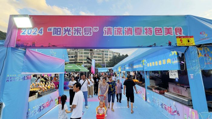 米易“2024啤酒音乐季”启幕点亮文旅“夜经济”(图4)