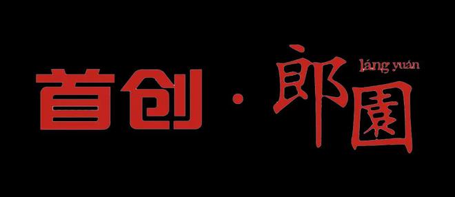 跟随宝藏乐队云游四海824-25北京今夏最chill音乐节！(图8)
