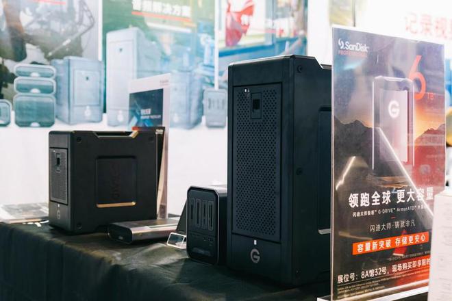 助力影视行业发展西部数据携旗下丰富存储解决方案惊艳亮相BIRTV2024(图3)