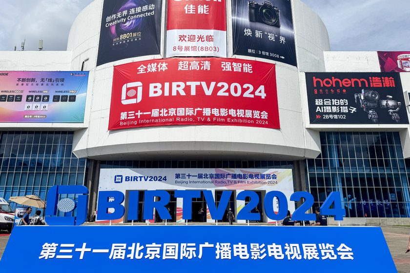 希捷科技参展BIRTV2024：引领影视制作存储新潮流
