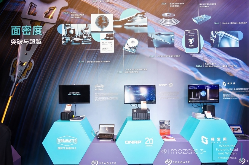 希捷科技参展BIRTV2024：引领影视制作存储新潮流(图4)
