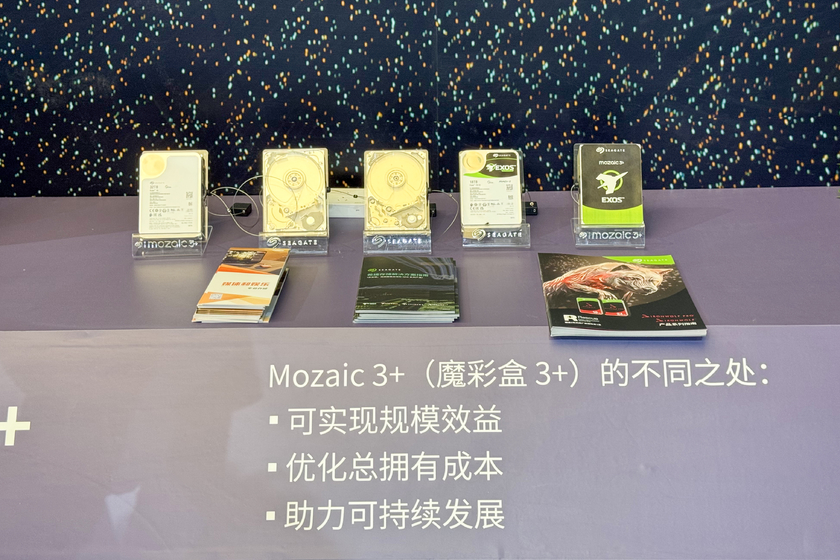 希捷科技参展BIRTV2024：引领影视制作存储新潮流(图5)