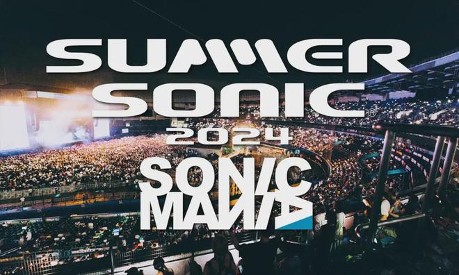 体育场馆行业两大巨头完成合并；2024年的SummerSonic音乐节：台风威胁下的音乐盛宴(图2)