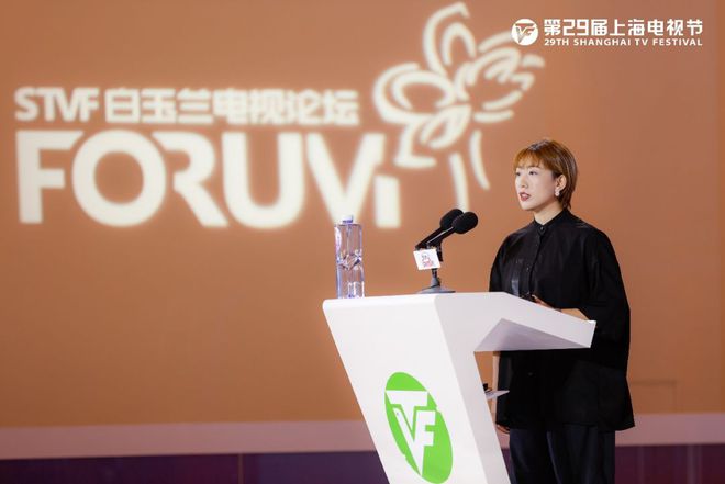 2024网络电影创投青创计划启动为“下一个十年”蓄积新动能(图4)