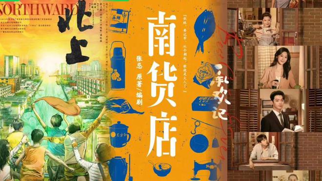 2024剧集前瞻：剧场化、品牌化与精品化运营之下谁是今年当打之剧？(图11)
