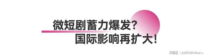 2024香港国际影视展圆满收官解锁中国影视内容海外传播全新姿态(图10)