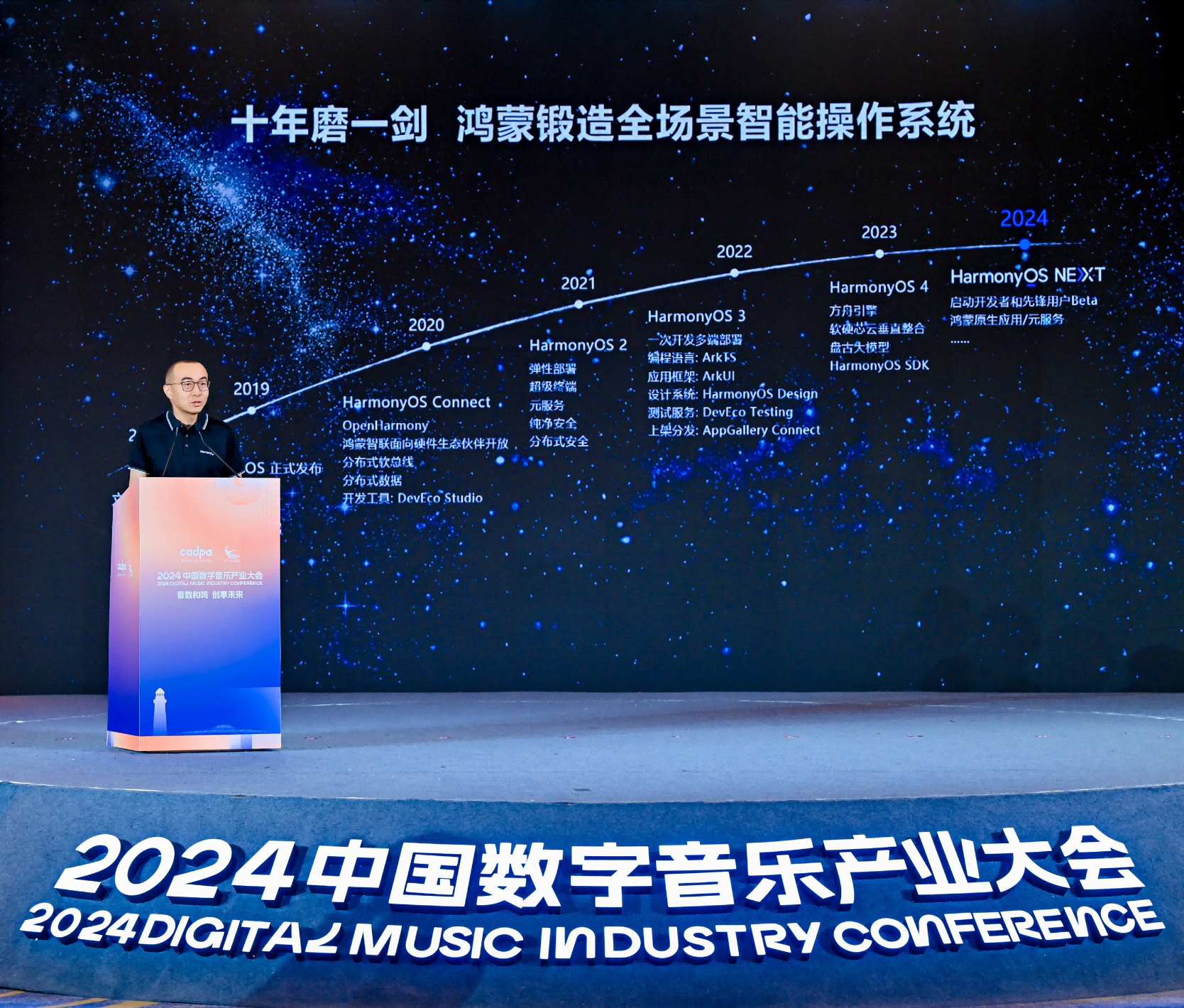 华为音乐·非遗音乐推广计划获奖以科技赋能文化传承(图6)