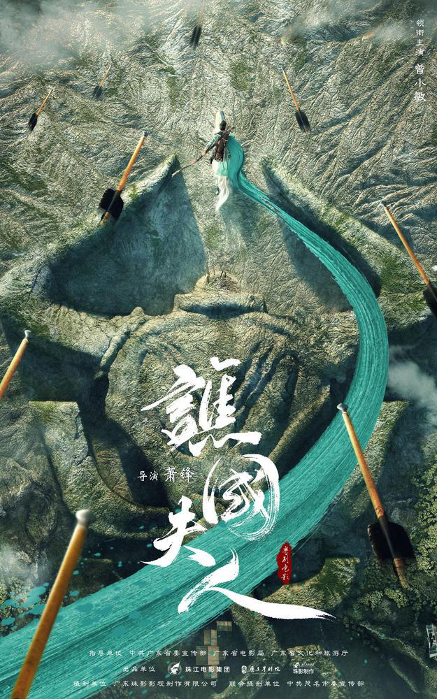 近百部优秀作品组团亮相广东馆展现广东影视力量香港国际影视展2024(图2)