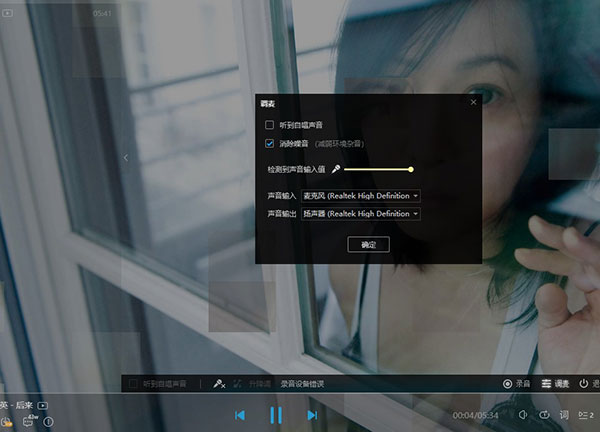 酷狗音乐2024版(图2)