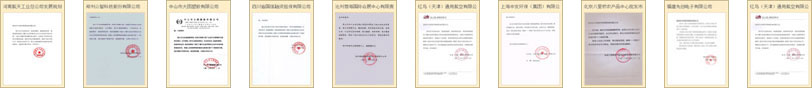 2024-2029年版影视制作产业园区定位规划及招商策略咨询报告(图2)