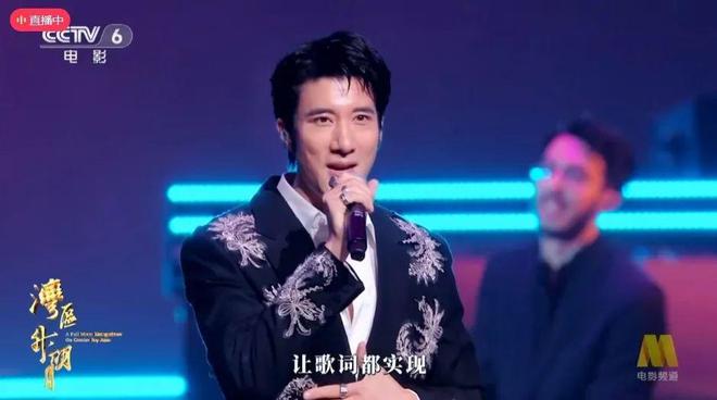 王力宏正式复出！现身2024大湾区电影音乐晚会