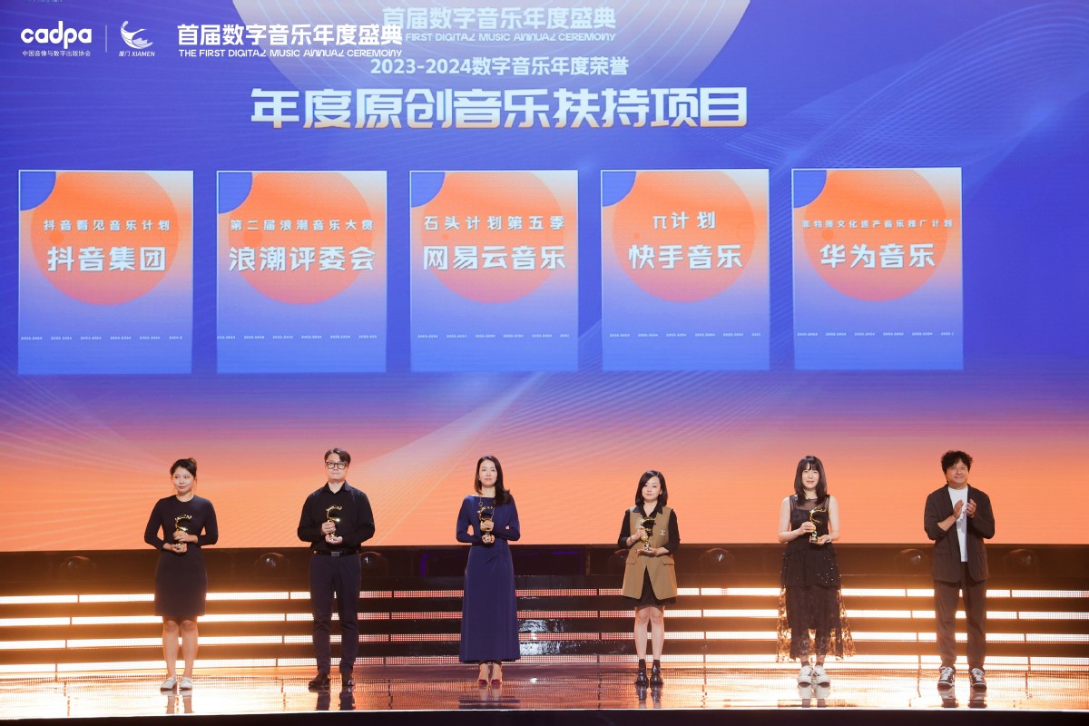华为音乐非遗音乐推广计划获奖以科技赋能文化传承