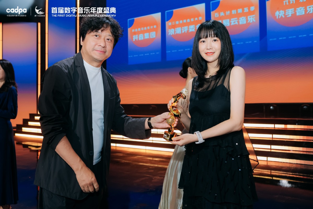 华为音乐非遗音乐推广计划获奖以科技赋能文化传承(图2)
