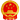 录音（歌曲）—音乐上线认证必备_MV_游戏广告电影音乐(图4)