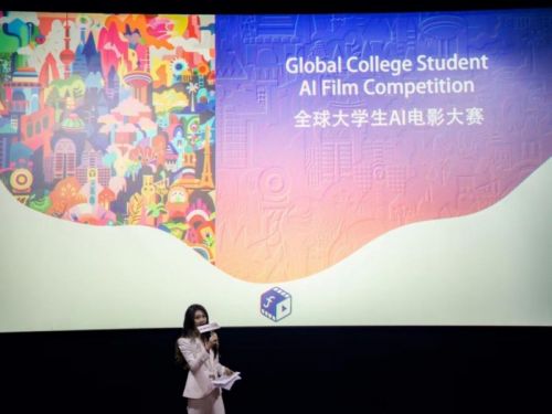 FilmAction引领AI电影创作新潮流2024产品发布会亮点纷呈(图3)