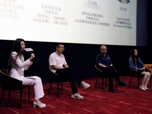 FilmAction引领AI电影创作新潮流2024产品发布会亮点纷呈(图4)