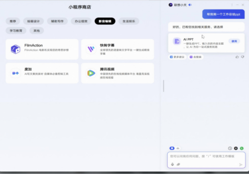 FilmAction引领AI电影创作新潮流2024产品发布会亮点纷呈(图6)