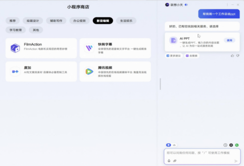 FilmAction引领AI电影创作新潮流2024产品发布会亮点纷呈(图5)