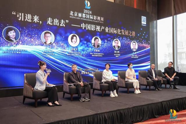 带来5天艺术盛宴2024北京丽都国际影视周闭幕(图2)