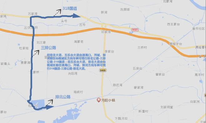 关于加强2024年沔阳小镇焰火音乐节部分道路交通管理的公告(图2)