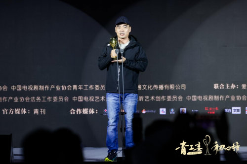 第七届初心榜揭晓欢娱影视作品及导演斩获多项荣誉(图2)